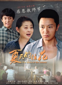远古动物
